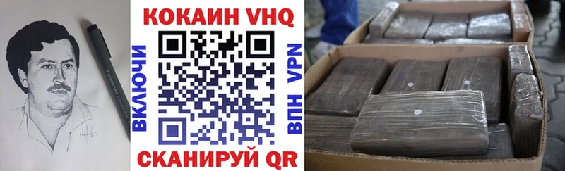 КОКАИН Боливия Карпинск