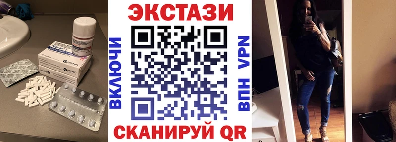 Ecstasy 280 MDMA  Карпинск 