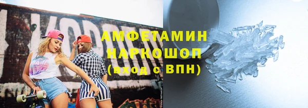 бутират Верхнеуральск