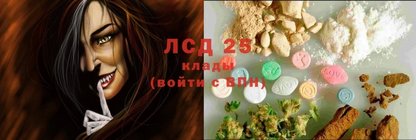 кокаин перу Бородино