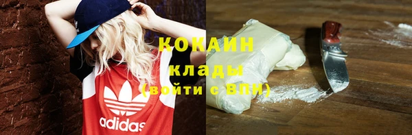 бутират Верхнеуральск
