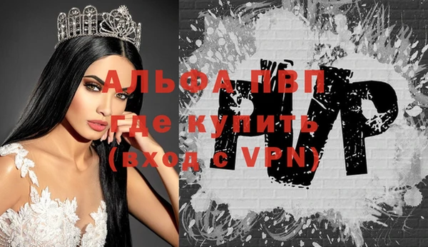 метамфетамин Бронницы