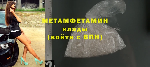 соль курить ск Верхний Тагил