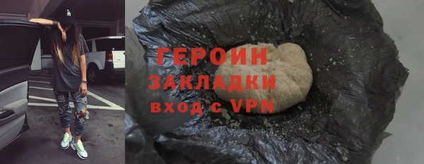 спиды Верея