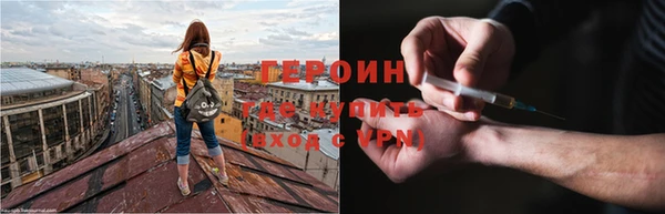соль курить ск Верхний Тагил