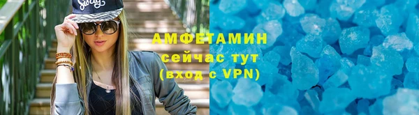 мяу мяу кристалл Ступино