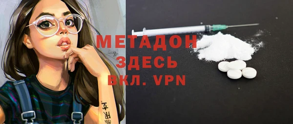 бутират Верхнеуральск