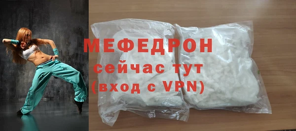 соль курить ск Верхний Тагил