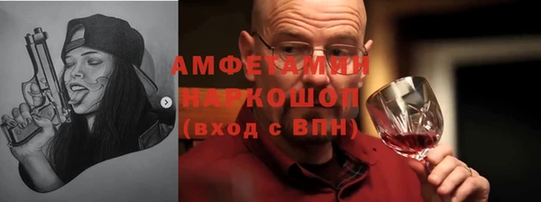 спиды Верея