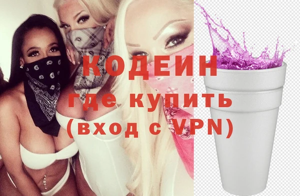 бутират Верхнеуральск