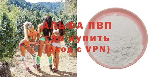соль курить ск Верхний Тагил