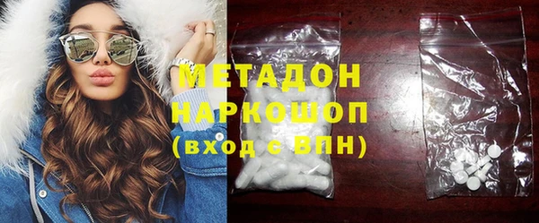 бутират Верхнеуральск