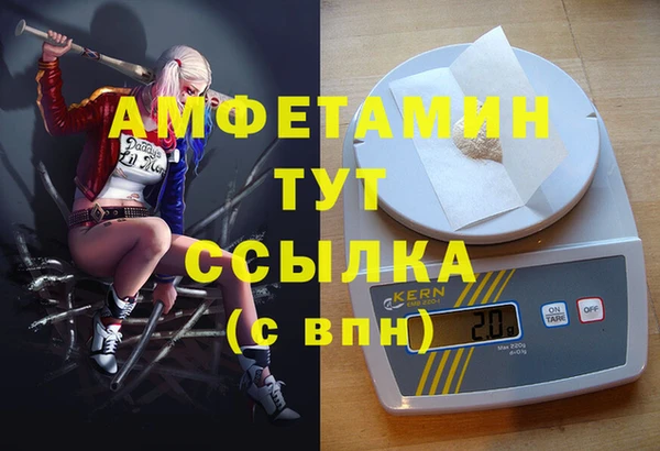 бутират Верхнеуральск