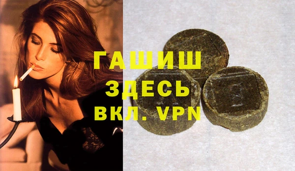 гашик Бугульма