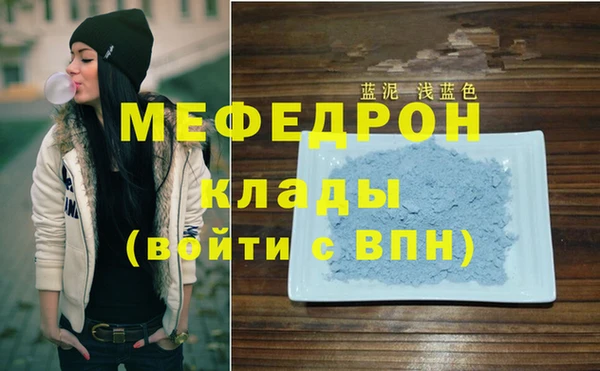 спиды Верея