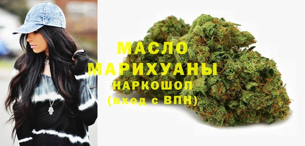 спиды Верея
