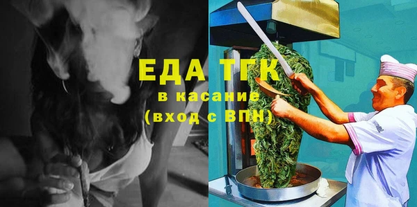 бутират Верхнеуральск