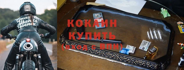 соль курить ск Верхний Тагил