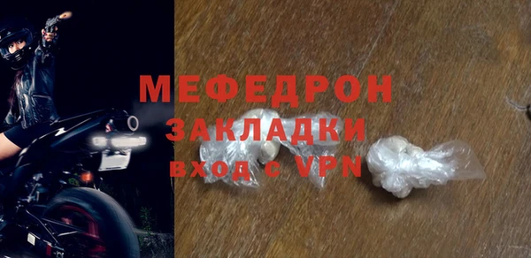 спиды Верея