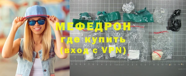 соль курить ск Верхний Тагил