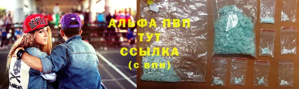 бутират Верхнеуральск