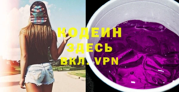 бутират Верхнеуральск