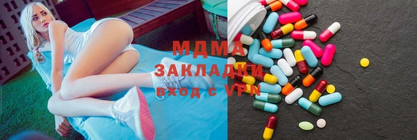 бутират Верхнеуральск