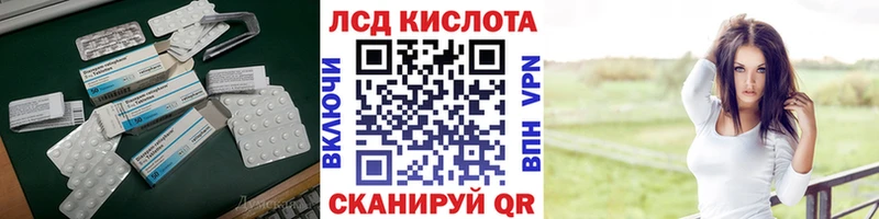 LSD-25 экстази ecstasy  дарнет шоп  Карпинск 
