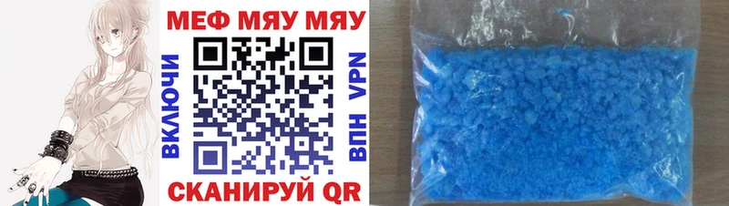 МЕФ VHQ Карпинск