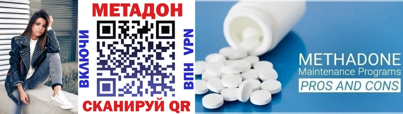 гидра вход  хочу   Карпинск  Метадон мёд 