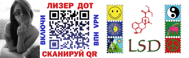 Марки 25I-NBOMe 1500мкг  Карпинск 