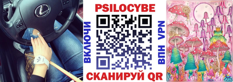 Псилоцибиновые грибы мухоморы  Карпинск 